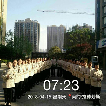 保洁绿化