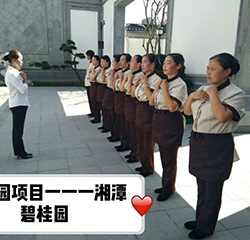 湘潭碧桂园